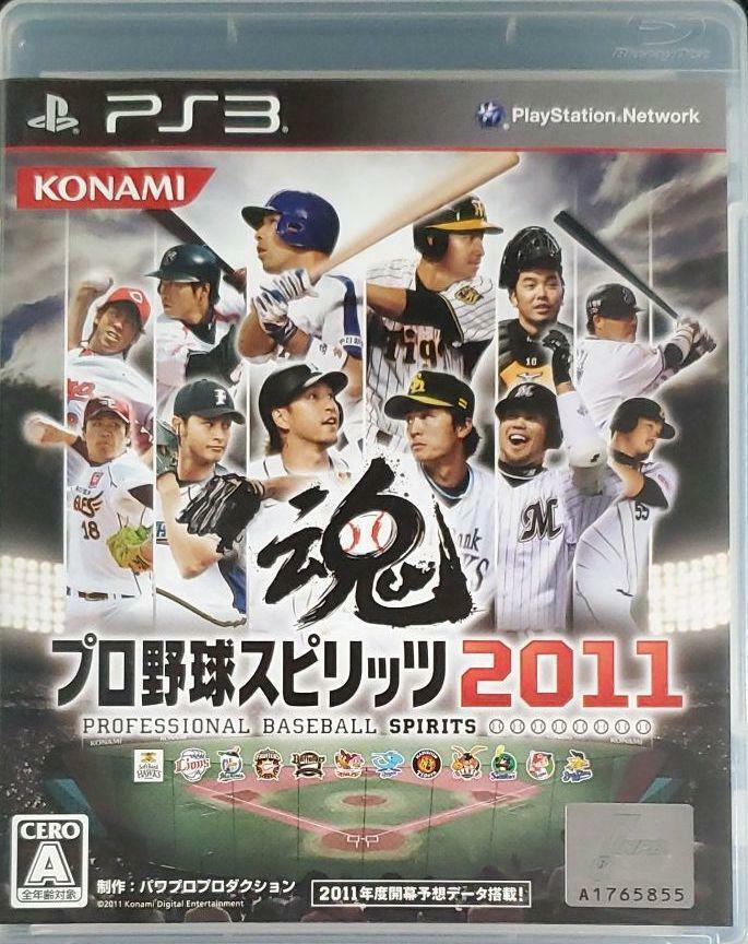 Professional Baseball Spirits 2011